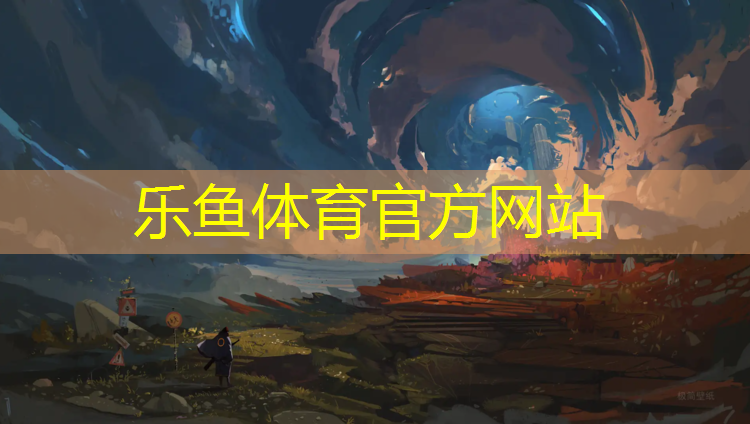 <strong>乐鱼体育,塑胶跑道下雨后出油</strong>
