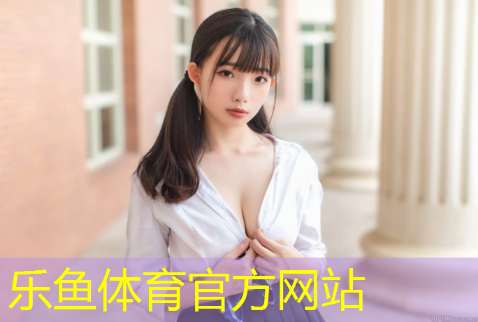 <strong>leyu·乐鱼(中国)体育官方网站,塑胶跑道表面喷涂几遍漆</strong>