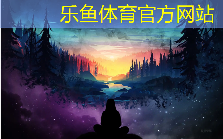 乐鱼体育,成都双流塑胶跑道修补