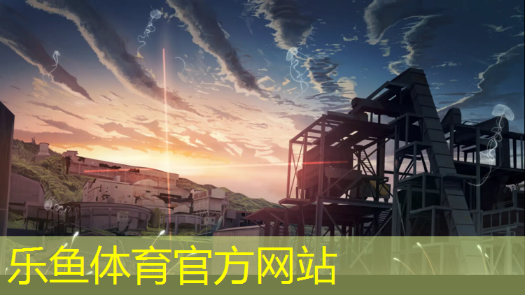 乐鱼体育,塑胶跑道穿什么_