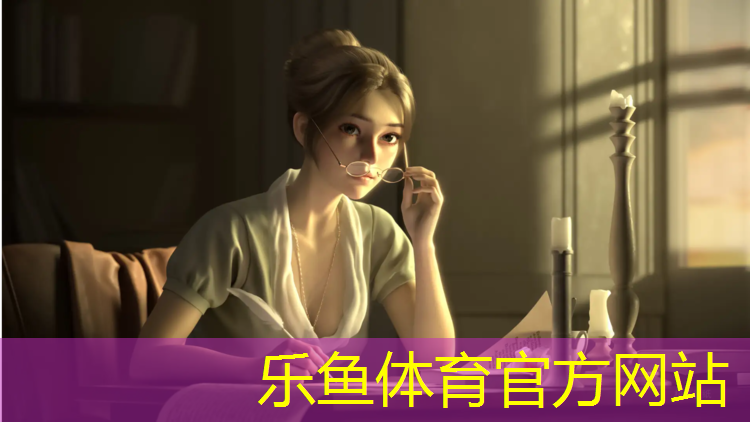 乐鱼体育官方网站,浞河景区有塑胶跑道