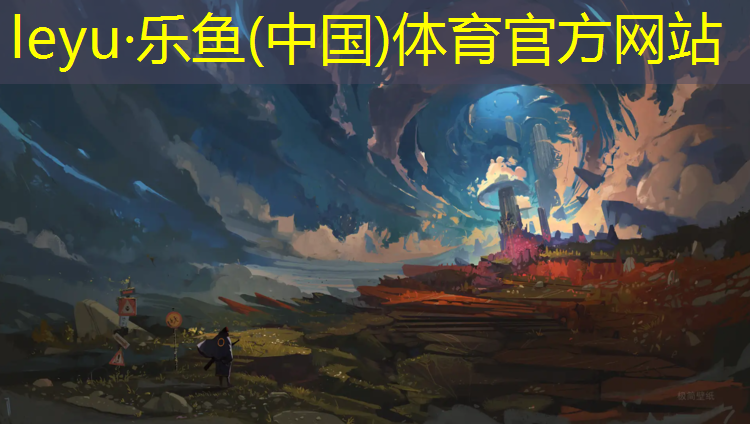 乐鱼体育官方网站,塑胶跑道材料怎么变软