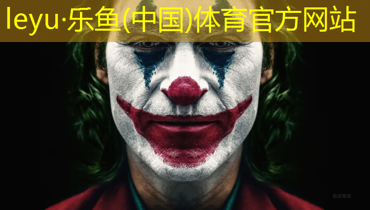 艺术体操幼儿启蒙球