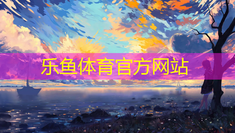 手拿球团体操