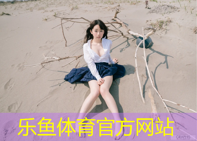 建邺幼儿塑胶跑道