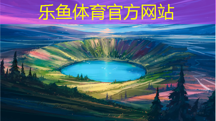 漳州环保塑胶跑道生产企业