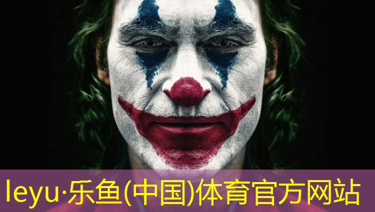塑胶跑道实际造价