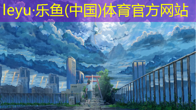 青浦区健身塑胶跑道材料