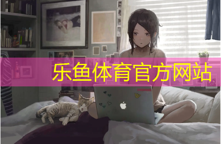 高飞自由体操垫