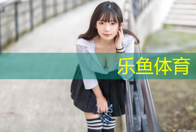 潮州塑胶跑道加盟代理