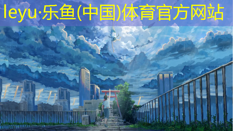 潮州校园塑胶跑道施工