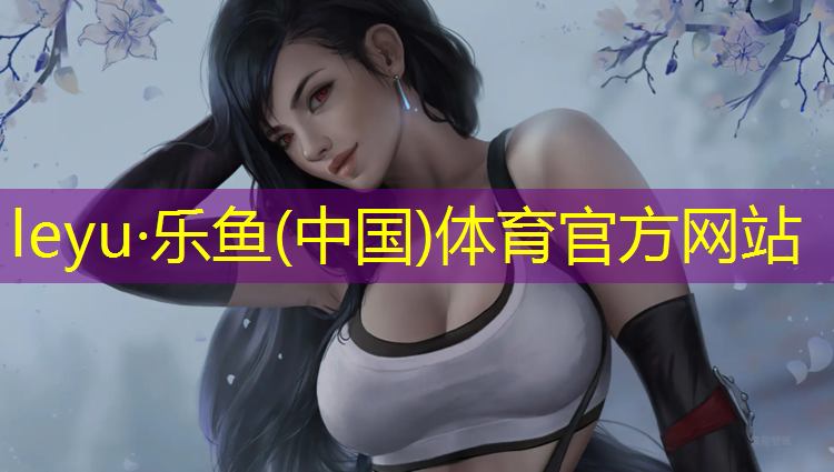 吴江区透气型塑胶跑道施工