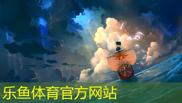 塑胶跑道材料检测送样标准