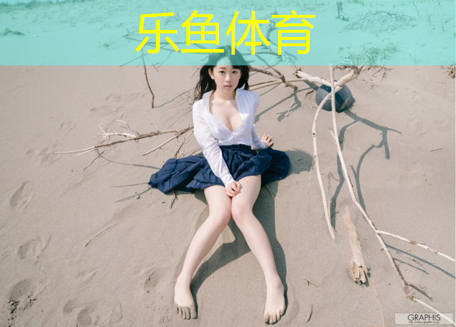 乒乓球台扎进皮肤会疼