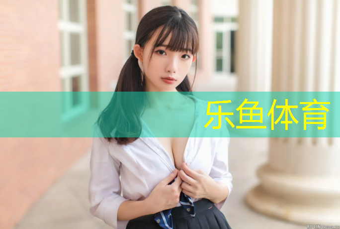 体育塑胶跑道介绍