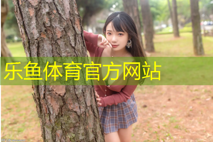 塑胶跑道设计资质要求标准