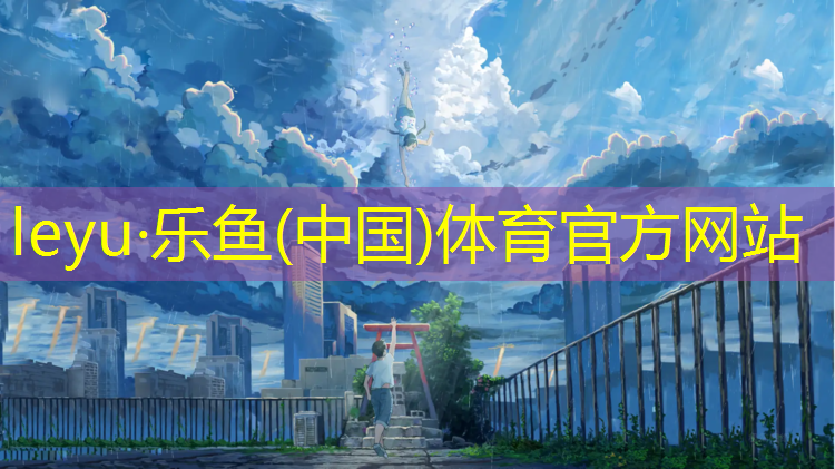 青海节能塑胶跑道量大从优
