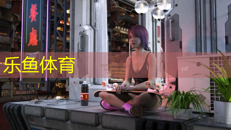 杨浦室外塑胶跑道