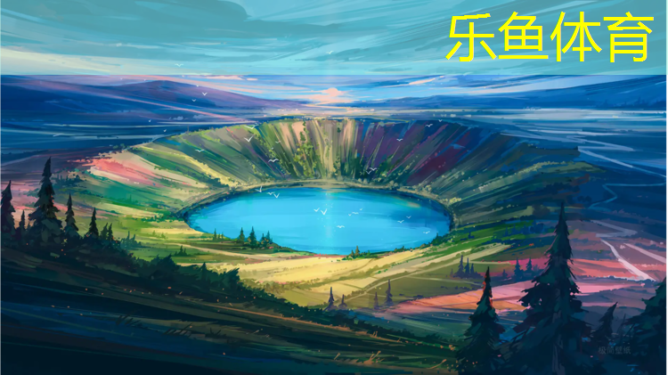 美恒塑胶跑道
