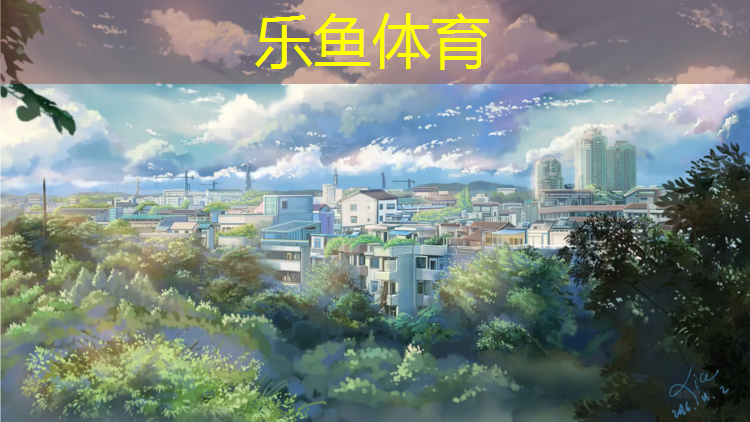阿勒泰塑胶跑道运动场