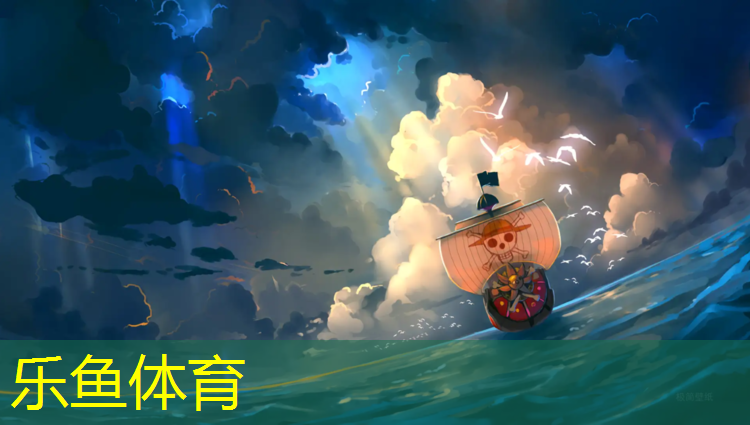 中学塑胶跑道体育场