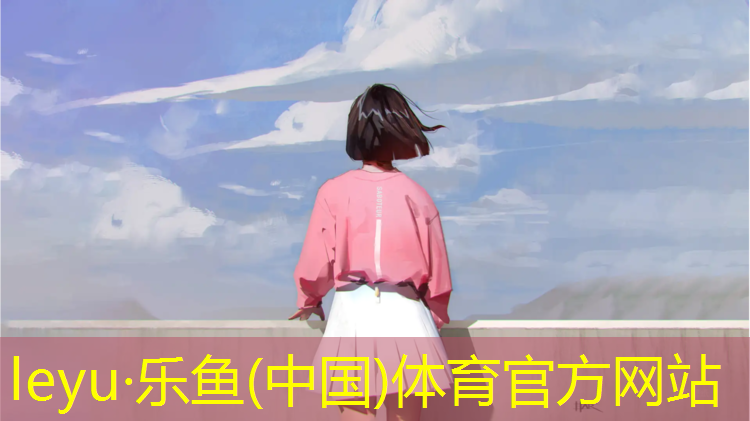 正常塑胶跑道是多少米