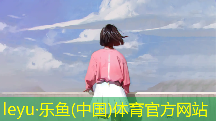 现浇型塑胶跑道检测单位