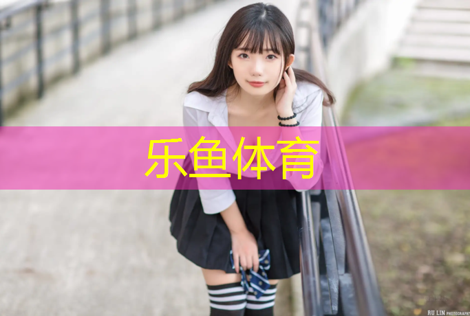 宜春人造草坪塑胶跑道