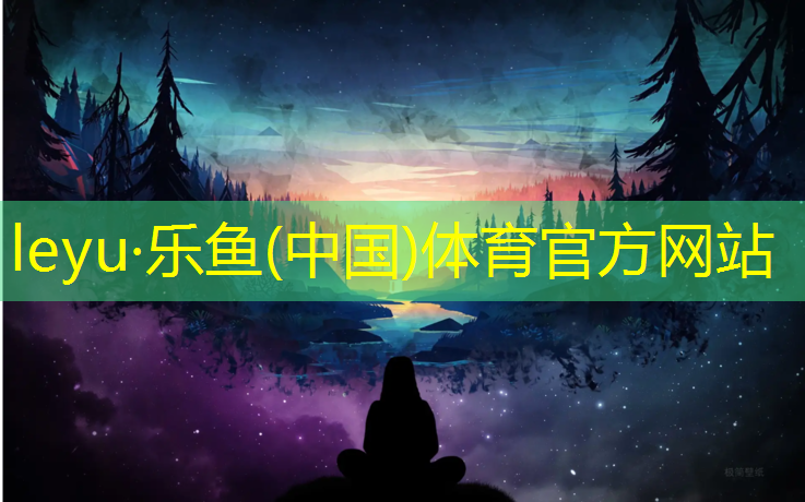 海西学校塑胶跑道工程