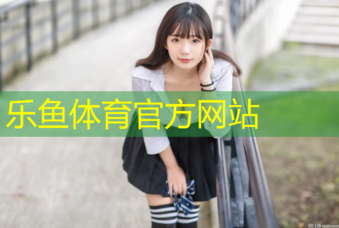 塑胶跑道计算面积