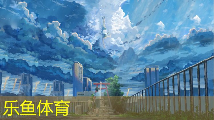 塑胶跑道平方怎么算