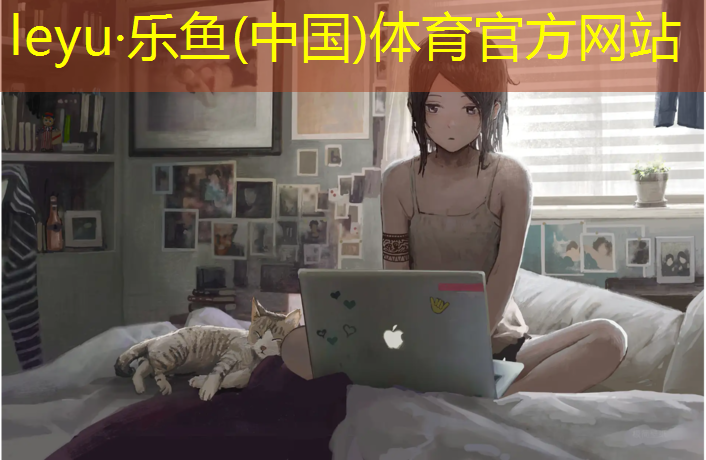 冬天室内健身小常识