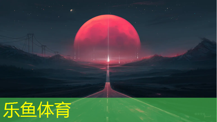 金华舞台塑胶跑道工程
