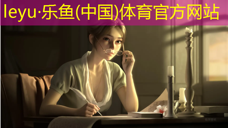 绿色塑胶跑道施工图纸