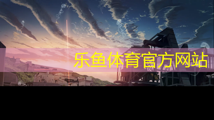 塑胶跑道厚度达不到