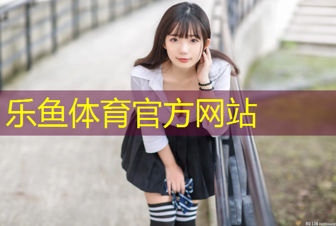 塑胶跑道国标参数