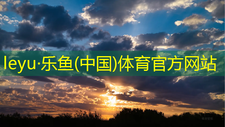 小东流公园塑胶跑道多长