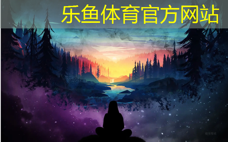 温江全塑型塑胶跑道