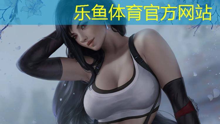 福州小区塑胶跑道改造