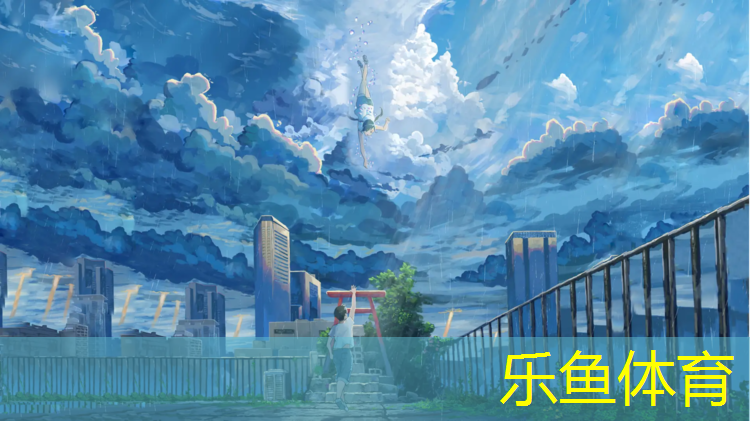 塑胶跑道基础示意图