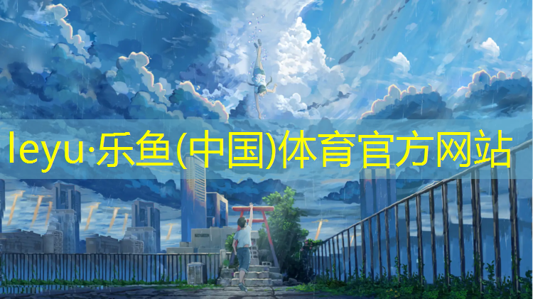 洪江篮球场塑胶跑道