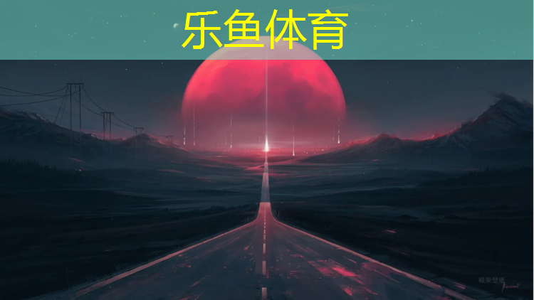 塑胶跑道陕西