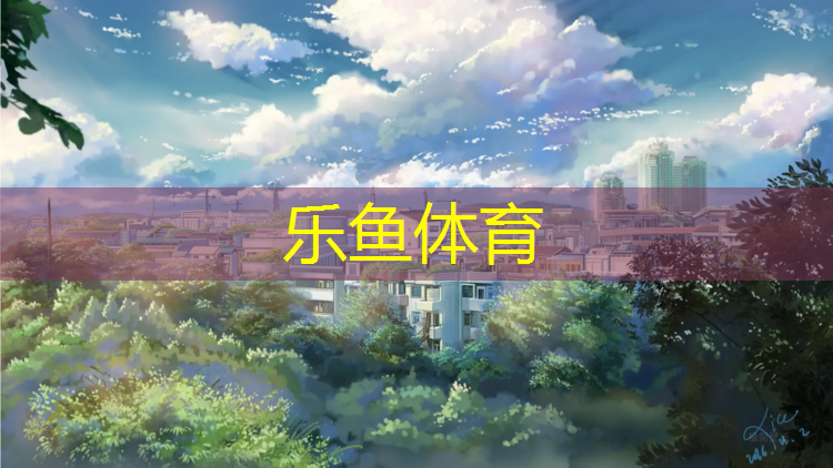 淮北专业塑胶跑道施工