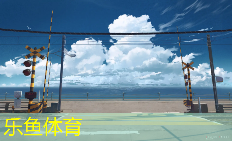 武汉校园塑胶跑道材料