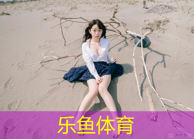 塑胶跑道有石棉吗_
